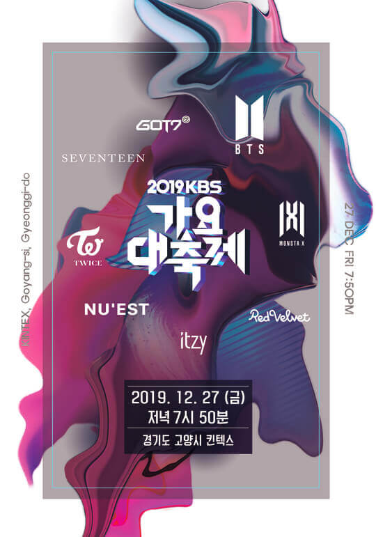 KBS Gayo Daechukjae 2019